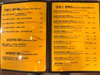 엉클스보라카이 광교본점