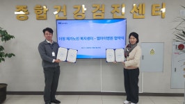 더정재가노인복지센터