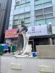 춘천행복수산