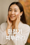 은빛나래 천안쌍용점
