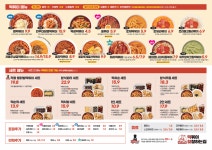 떡볶이참잘하는집 떡참 창원가음정점