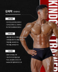 카인드짐 헬스&PT 망우점