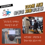 길라잡이체육관PT 세종본점