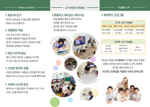 대치동GP어학원