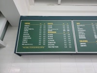 마실커피 테크노폴리스점