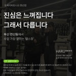 오케이피트니스 연산점 헬스&PT