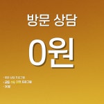 포그로스 PT & 체형교정 목동점