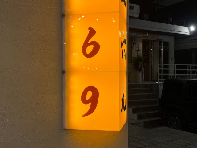 369