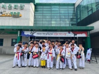 대한태권도장
