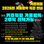 송도어린이수영장키즈웨일