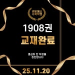 비비매쓰수학학원