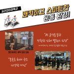 길라잡이체육관PT 세종본점