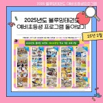 블루밍태권도장