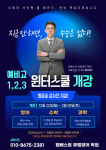 뮤엠영어엠베스트에스이학원 | 엠베스트SE 뮤엠영어 신사우점