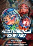 SBS아카데미뷰티스쿨 서면점