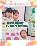 링키영어가좌두산위브영어교습소 | 링키영어 월곡두산위브점영어교습소