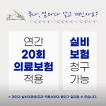 예가한의원