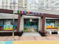 숲속반디어린이집