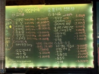영심이네