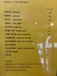 위드커피