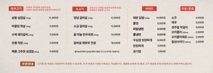삼봉푸줏간