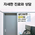 구파발경희한의원