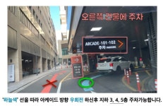 아이필안경원 판교점