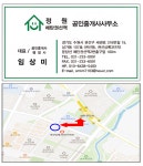 정원매탄권선역공인중개사사무소