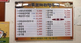 이북보따리 본점
