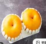 현대홈웨이마트