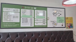 송이꼬마김밥