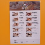 아담만두 김포장기점