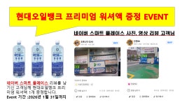 HD현대오일뱅크 씨더블유이엔지 금천지점