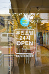 스시훈
