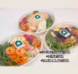 보스턴샐러드하우스 부산지사점