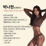 모어핏 여성전용 PT&Pilates 송파나루점