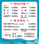 생선 굽는 아지매