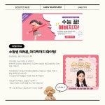 새로운성형외과의원