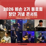 비손실용음악학원