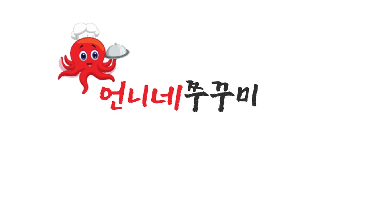 언니네쭈꾸미