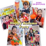 링키영어 월곡두산위브점영어교습소