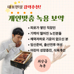 시티오씨엘경희한의원