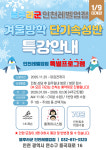 블루라군 멤버쉽풀&레벨업점