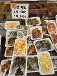 매일반찬천국