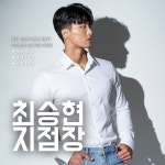 목동PT 프라임짐