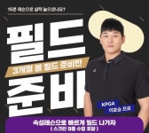 지명 GDR골프아카데미 & 프렌즈스크린 다산테라타워점