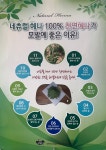 좋은날 천연염색 홍제역점 | 좋은날천연염색 홍제역점