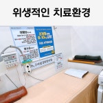 구파발경희한의원