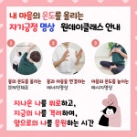 브레인트레이닝센터 진월점