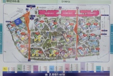 래미안트리니원공인중개사사무소